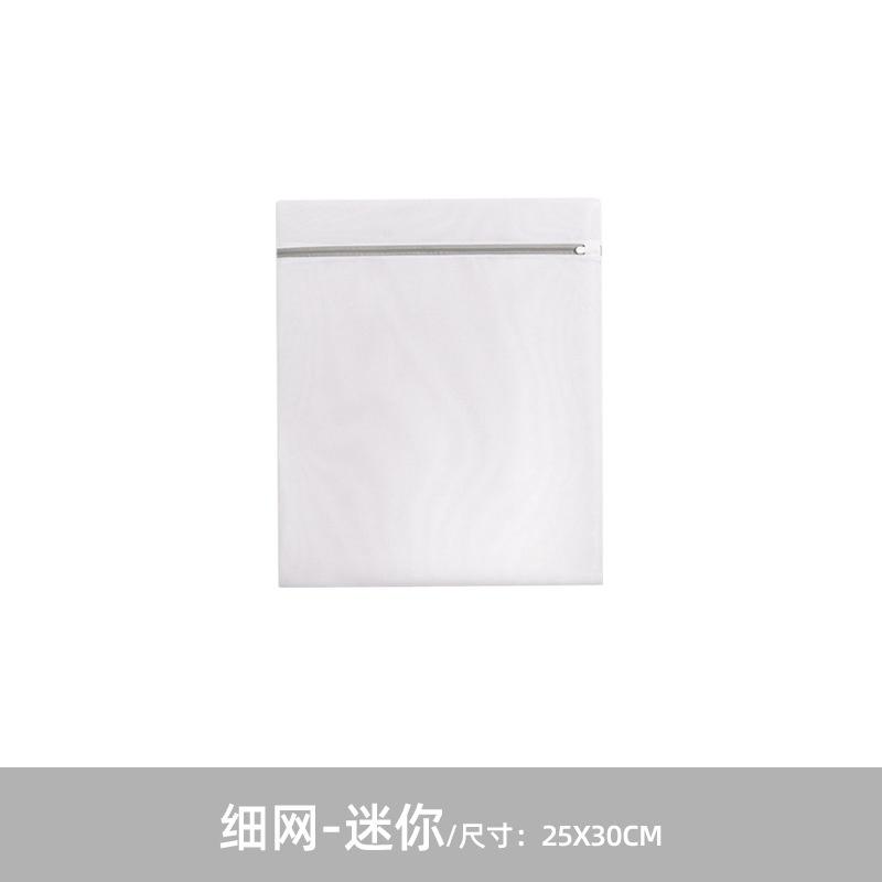 Mesh Laundry Bag Bag Protective Laundry Laundry Underwear Bra Washing Machine Filter Pocket Wholesale Bag Net Screen Thickened Fine