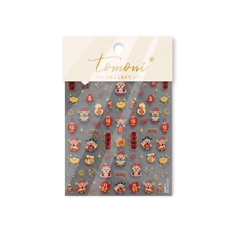 Tomoni Embossed Chinese Festive Nail Art Stickers - Wealth God Design