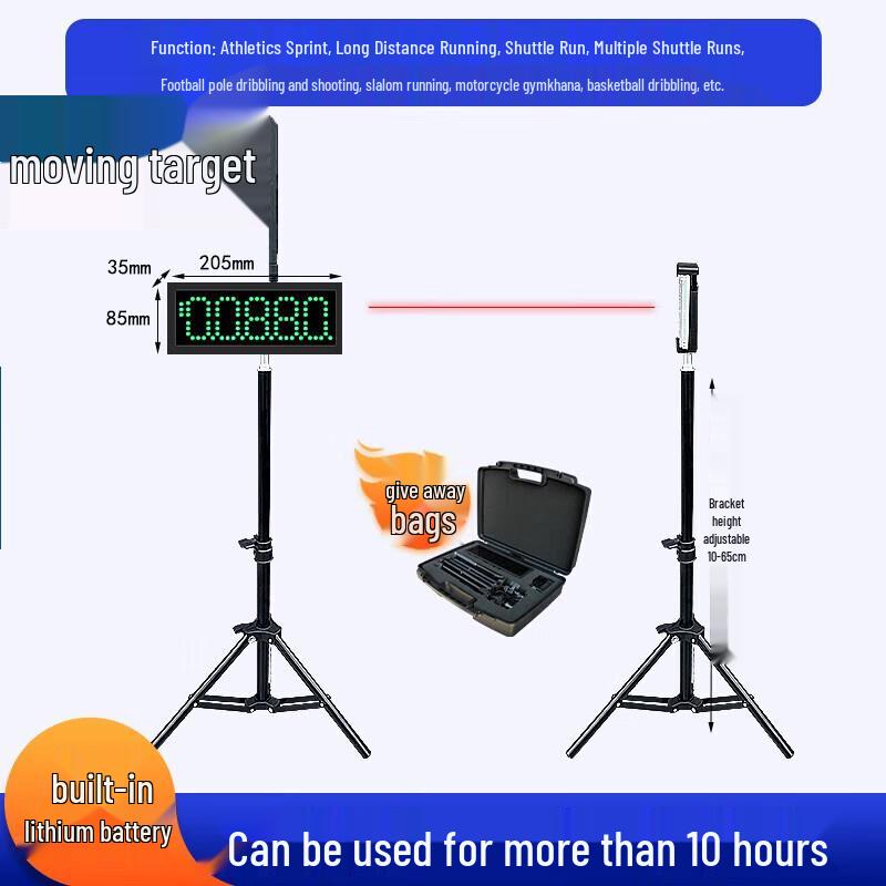 Dongbiao Automatic Infrared Laser Sports Timer