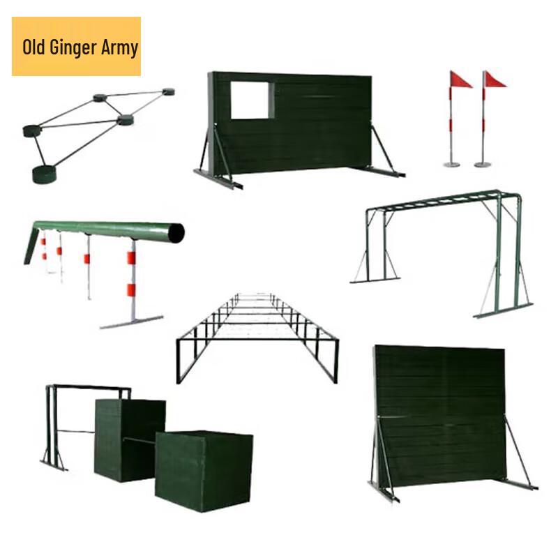 Lao Jiangjun 400M Obstacle Training Set