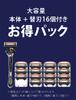 Gillette ProGlide Manual Replacement Blades Shaving Gel 175ml Shaving Razor for Men (16 Included) + [Set Purchase]