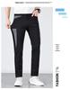 Men's Breathable Ice Silk Elastic Straight Leg Quick-Dry Casual Pants – Trendy and Comfortable for Summer