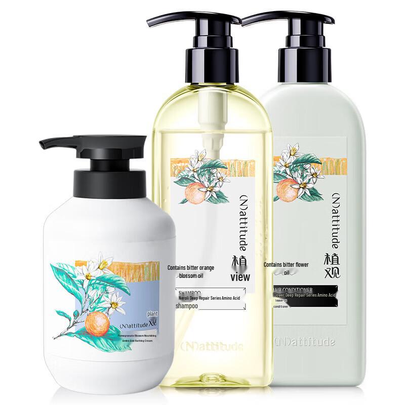 

ZhiGuan Orange Blossom Hair & Body Care Set