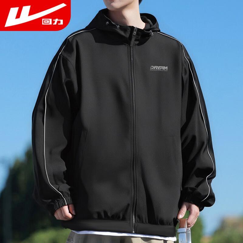 Мужская ветрозащитная куртка с капюшоном Huili 2220 2XL
