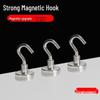 LIEI Magnetic Wall Hooks