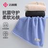 Jieliya 7A Antibacterial Pure Cotton Face Wash Towel