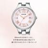 Citizen Watch Wicca Solar Tech Radio Wave Waterproof Date Large Dial Pink Silver CITIZEN Wicca Simple Adjust Radio Solar KS1-813-91 Women's Silver