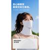 Unisex Breathable Uv Protection Neck Scarf For Outdoor Summer Sun Shading