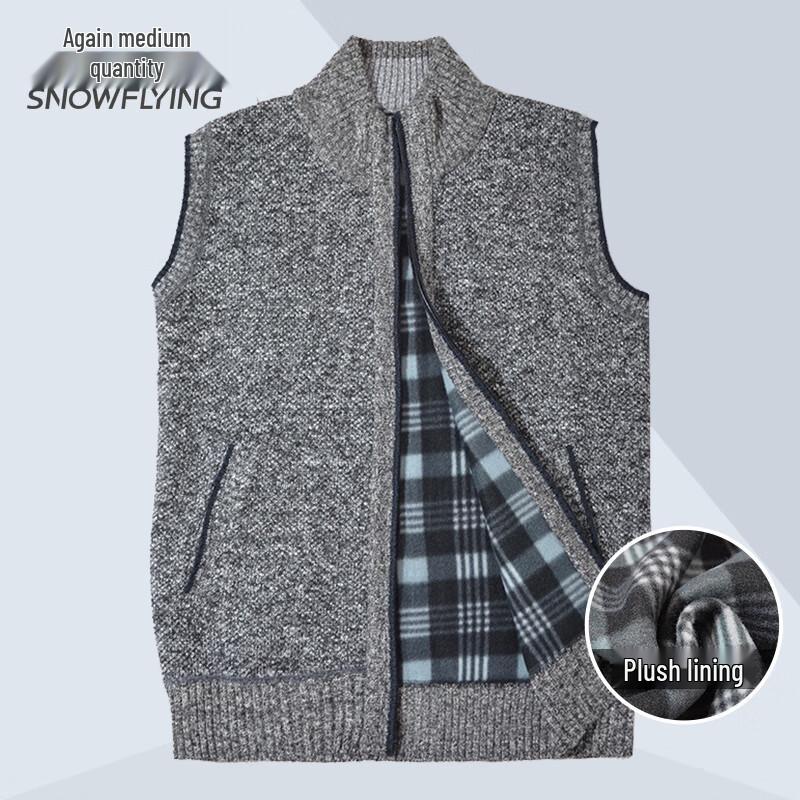 Men's Warm Stand Collar Knitted Cardigan Vest