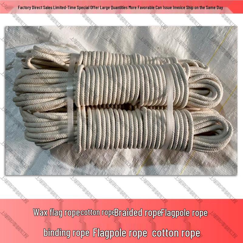 Braided Cotton Rope for Flagpole Hoisting and Binding 10mm, 10 meters, 11.5 yuan