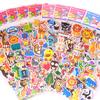 10 Sheets Kids Stickers Cartoon Animal Puffy Sticker Birthday Christmas New Year Gift for Girl Boy Cartoon Scrapbooking Stickers