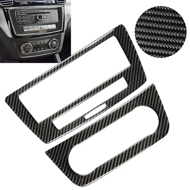 Black Carbon Fiber Car Inner Center Console CD Panel Trim For Mercedes For Benz GLE W166 2015- Car Interior Accessories