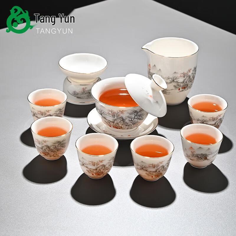 HANDUNYOU Gold-Painted Glass Tea Set with Gaiwan