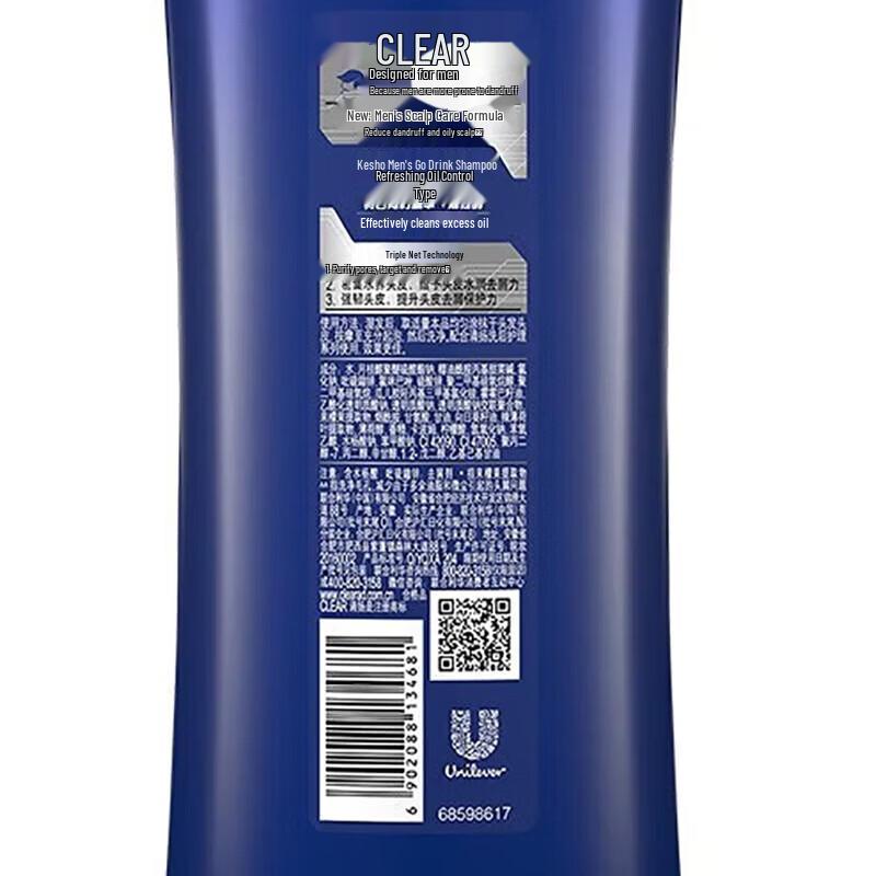 Clear Men Active Sport Shower Gel & Deep Clean Anti-Dandruff Shampoo Set