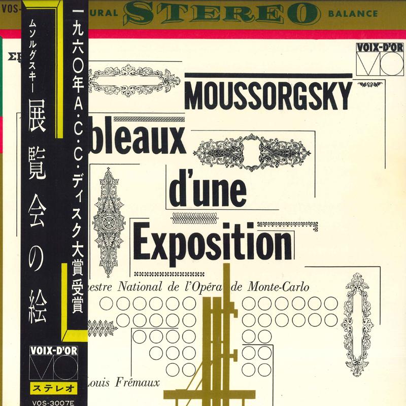 LP Record LOUIS FR?MAUX, MONTE CARLO OPERA OR - Mussorgsky: Pictures At an Exhibiti VOS3007E VOIX DOR 1961 Japan Classical Used