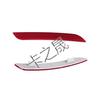 BMW 5 Series Rear Bumper Reflector Trim Light (Parts 63147203237/63147203238)