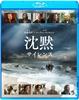 Silence [Blu-ray]