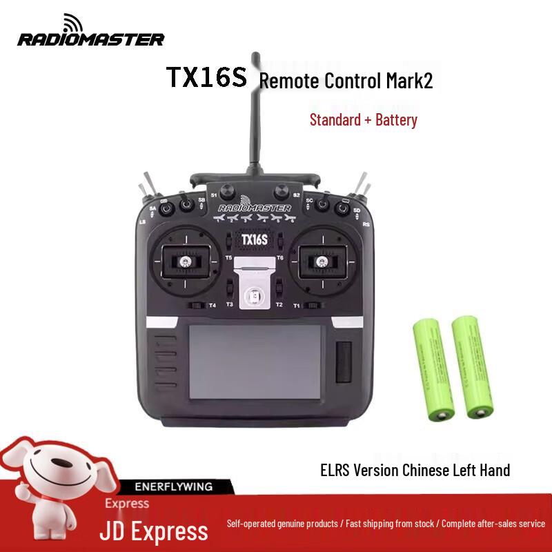 Radiomaster TX16S Mark II Multi-Protocol Remote Controller