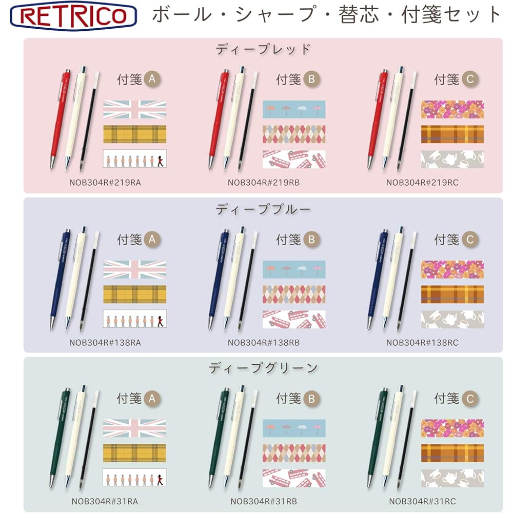 Sakura Crepas Retico Oil-Based Ballpoint Pen 0.4mm Black Ink Deep Blue Pack of 10