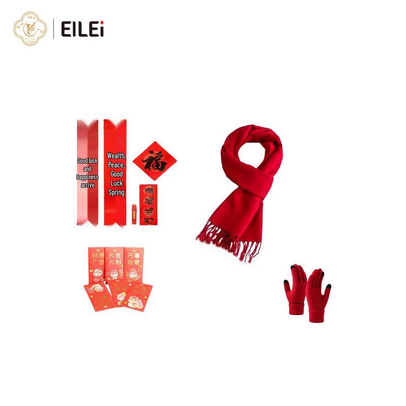 

EILEI 5005 Chinese New Year Gift Set