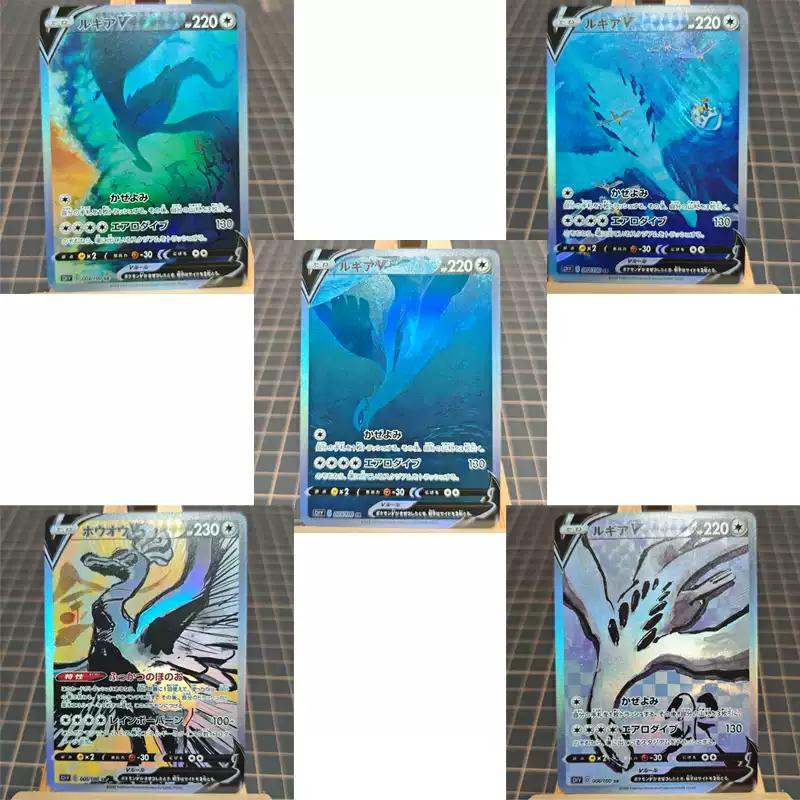 Pokemon Eeveelution ACG DIY Self Control Collect Signature Trading Flash Card Anime Cartoon Gift