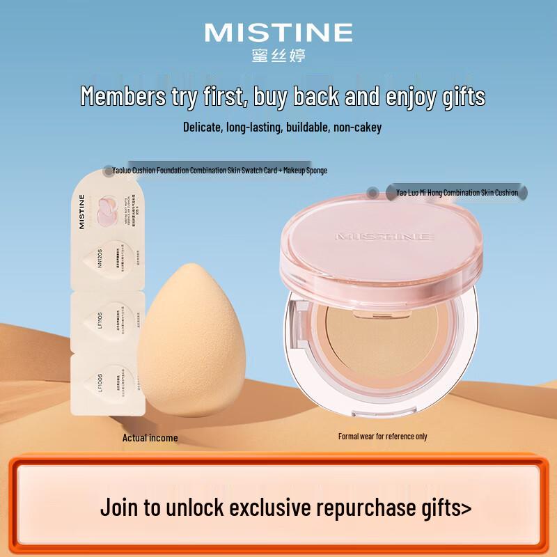 

Mistine Air Cushion Foundation Trial Kit Trial