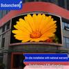 Bo Bangcheng Outdoor P4 Waterproof Full Color HD LED Display Kit CN plug (adapter included)
