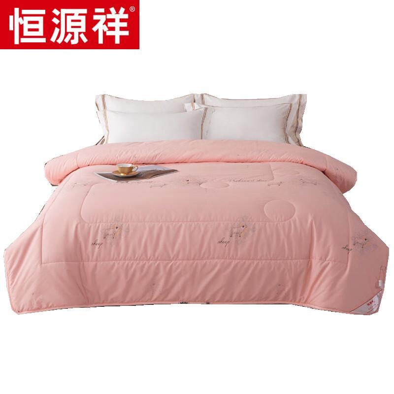 

Hengyuanxiang TGB1028 Wool Blend Quilt