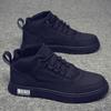 Fashion Men's Shoes Durable Non-Slip High-Top Platform Sneakers for Teens Trendy Athletic/Casual Versatile Footwear Height Boost Design