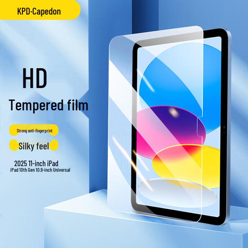 Apple iPad HD Anti-Fingerprint Tempered Glass Screen Protector