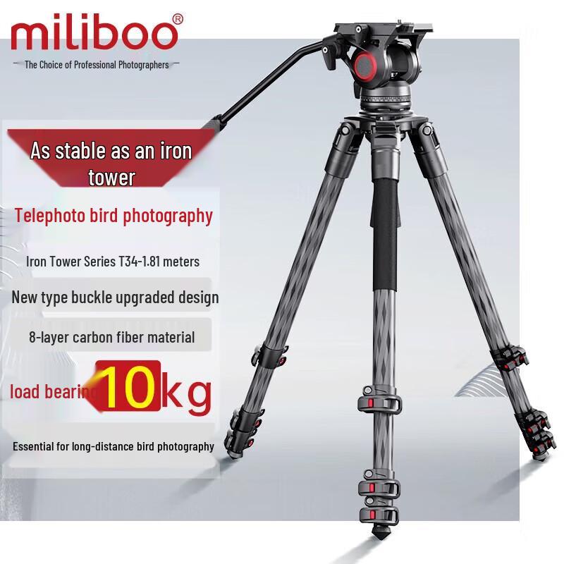 Miliboo Iron Tower T34 Carbon Fiber Video Tripod Kit