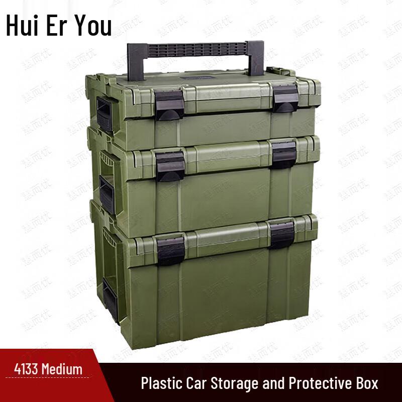 

Huieryou Stackable Tool Box