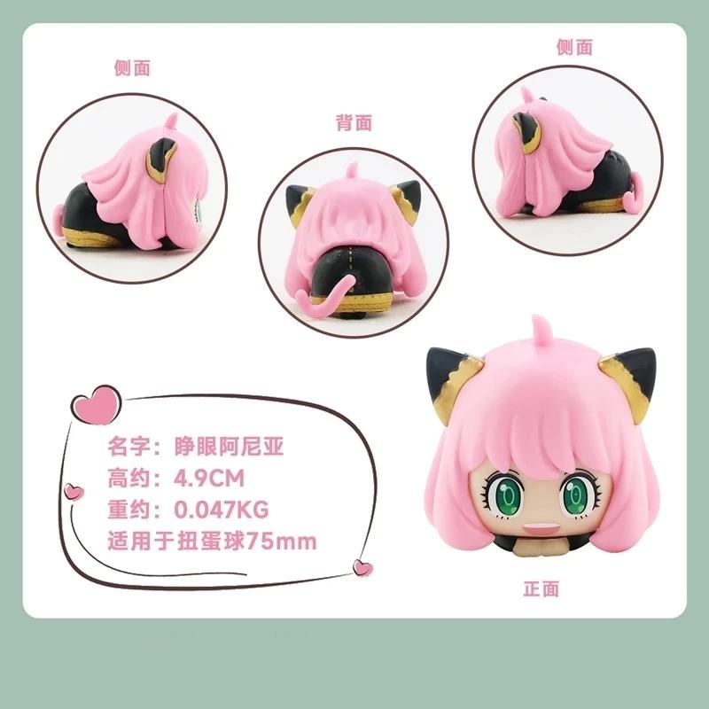 6Pcs/1Set 6CM SPY Family Anime Anya Napping Cat Model Yor Forger Toy Twilight Gift Collection Cute Aciton Figure Becky Damian
