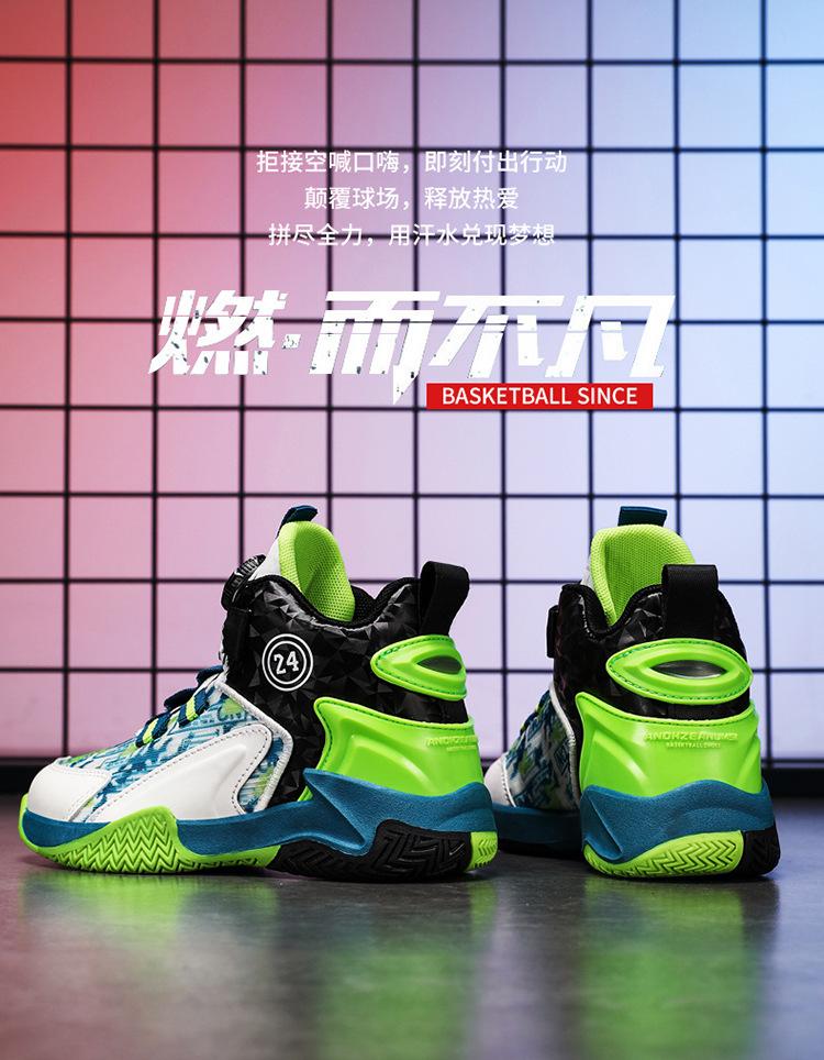 New children's button-down basketball shoes, mesh fly knitted basketball sneakers, combat boots, high-top shoes, boys' sneakers, big boys