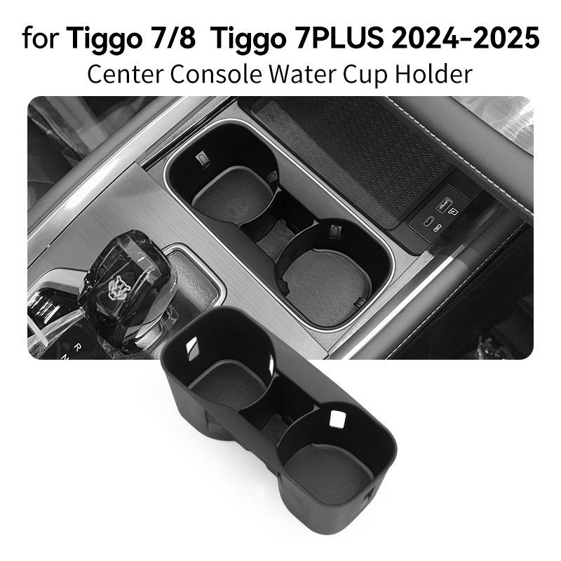

Tiggo 7 PLUS 2024-2025 Cup Holder Anti-Slip Mat – Car Interior Accessory