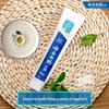 Yunnan Baiyao Wintergreen Toothpaste