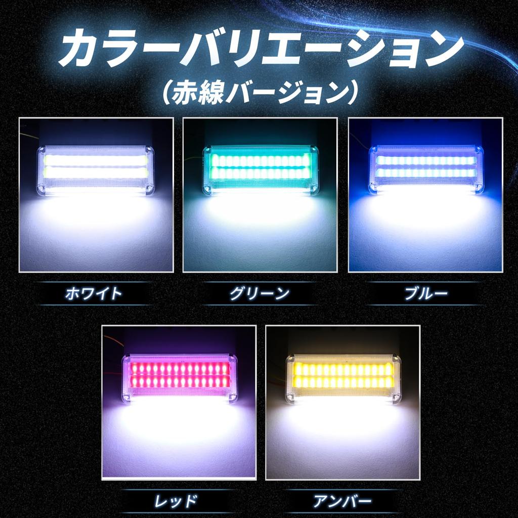 Takenous Takemura Shokai LED Side Marker Marker Pack of for Trucks Downlights, Lamps, 24V, 10, (White)