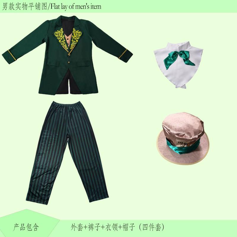 Halloween Vintage Wizard Of Oz Mad Hatter Couple Costumes Irish Lucky Green Elf Stage Outfits