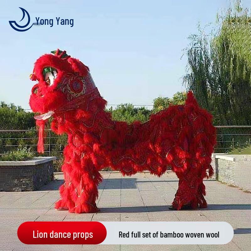 Adult Wool Southern Lion Dance Costume Set