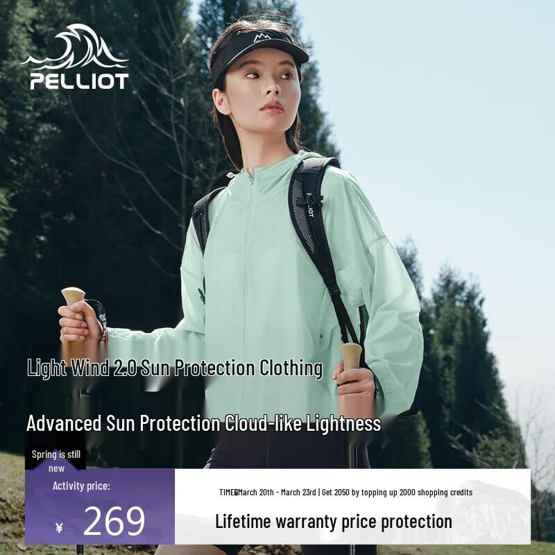 Pelliot Breeze 2.0 Outdoor Sun Protection Jacket XXL