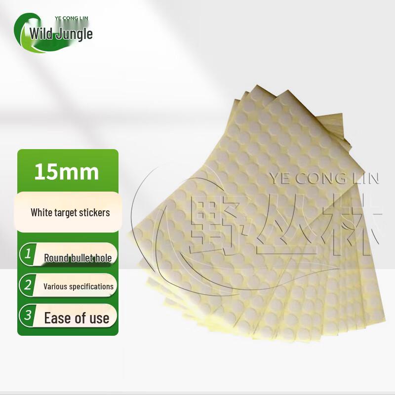 Round Target Practice Aiming Patches