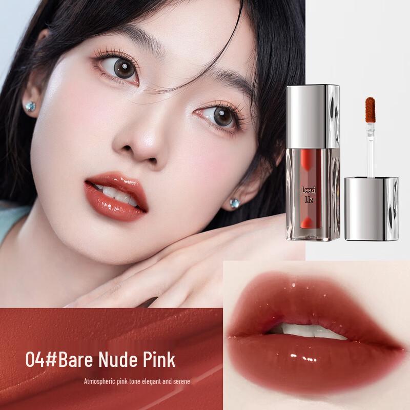 Leezi Luminous Color-Lock Essence Lip Gloss