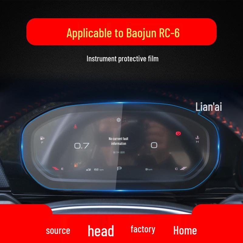 Tempered Glass Screen Protector for 2021 Baojun RC-5/RC-6 Navigation and Dashboard Display