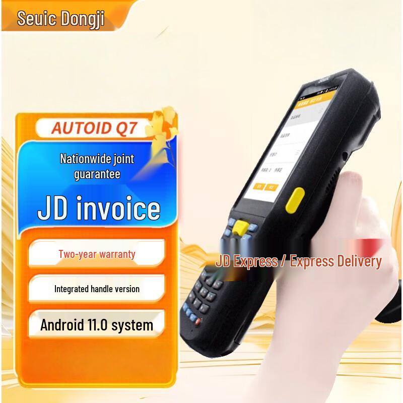 

Seuic AUTOID Q7Grip Handheld 2D Data Terminal