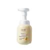 Runben Kids Gentle Moisturizing Cleansing Foam