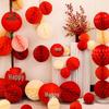 Wedding Double Happiness Garland & Lantern Set with Honeycomb Ball Columns for Background Decor