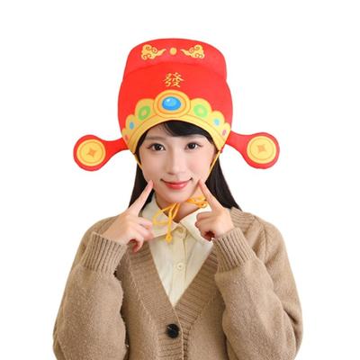 Chinese God Of Wealth Hat Traditional Chinese Spring Festival Cosplay Hat For Chinese New Year Holiday Themed Parties