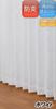 Univer Mirror Lace Iris Width 150cm x Length 1 Panel Curtain, Lace, White, 176cm,