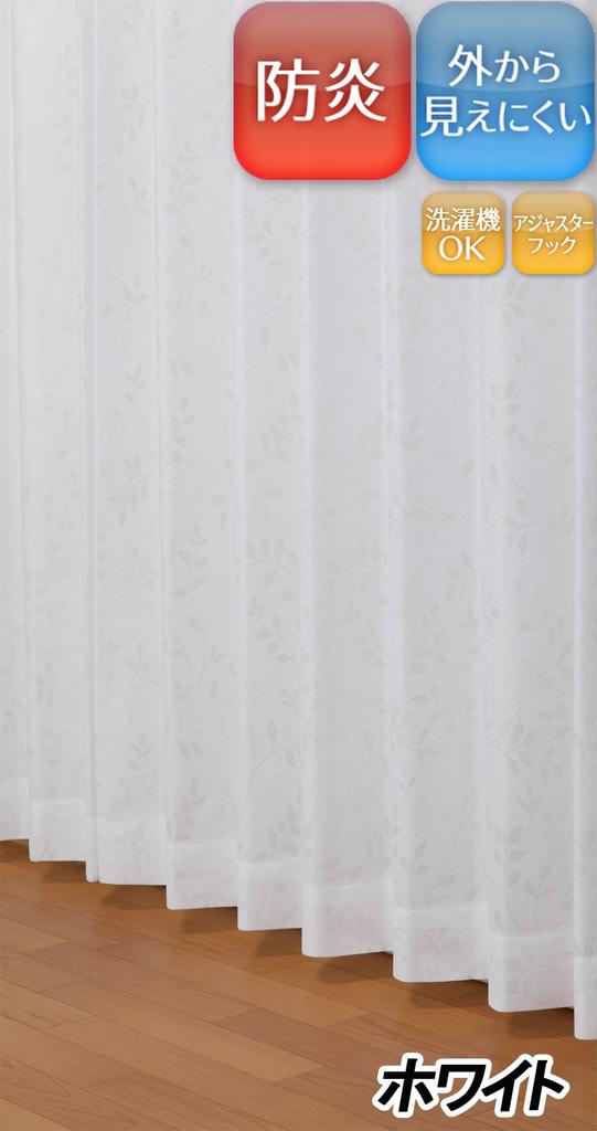 Univer Mirror Lace Iris Width 150cm x Length 1 Panel Curtain, Lace, White, 176cm,