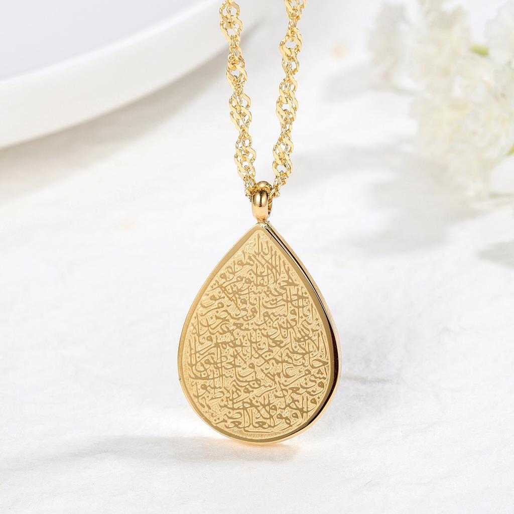 Buy AYATUL KURSI NECKLACE High Quality 